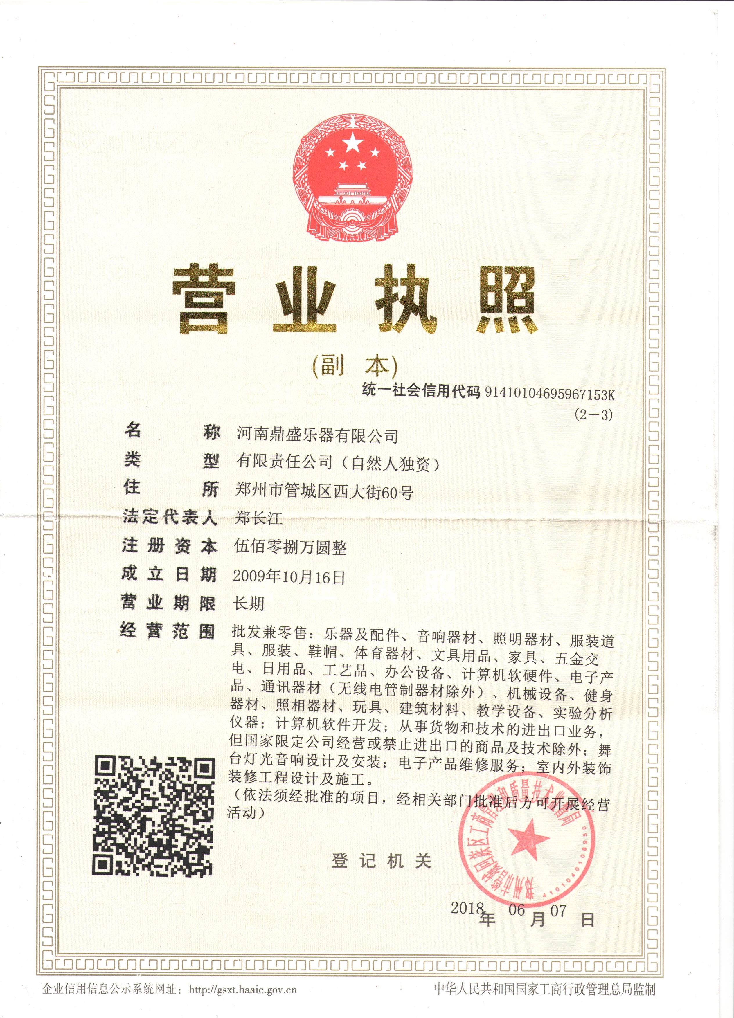 1590378561357008801.jpg 微信圖片_20200525114849.jpg