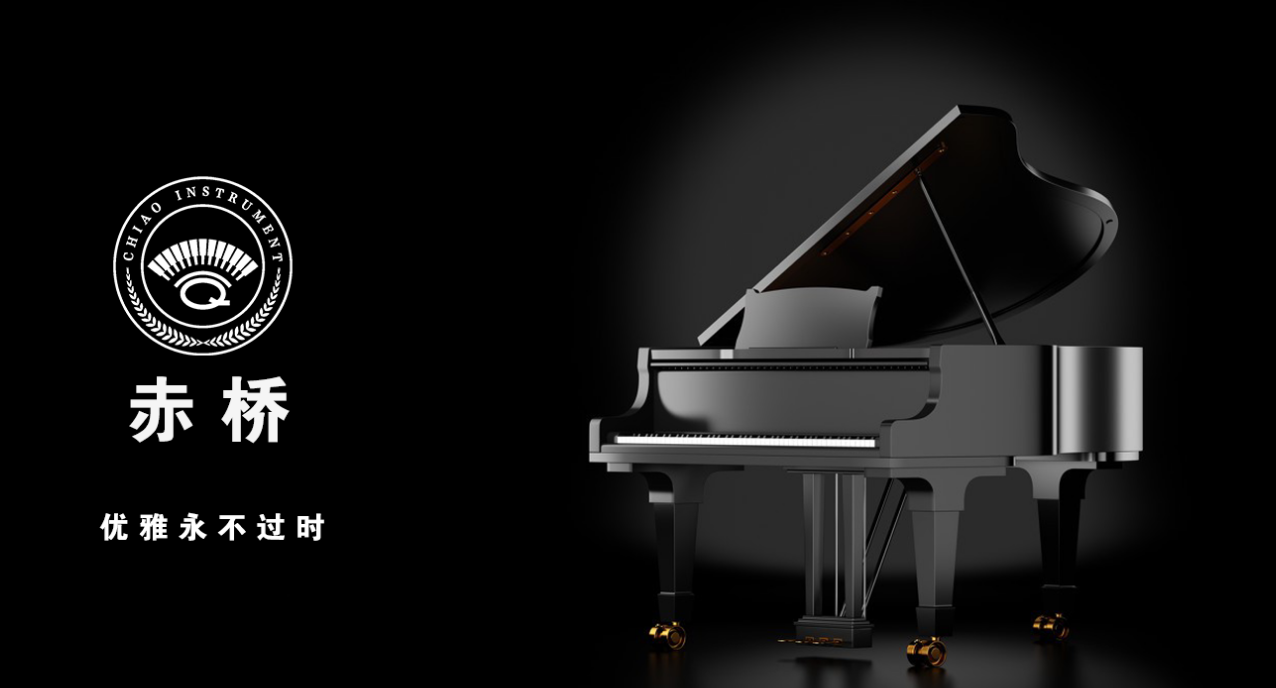 1651219316140063364.png 赤橋鋼琴.png